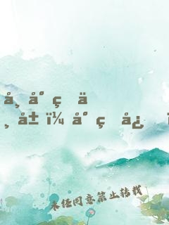 帝少的专属：小甜心，太缠人